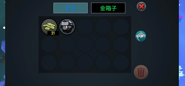 动物融合模拟器