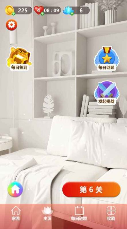 疯狂消块块官方版