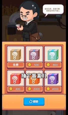 趁热炸个鸡免广告