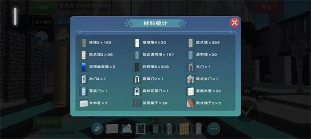 创造与魔法单机版