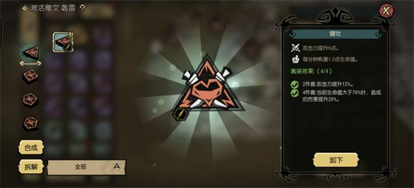 饥困荒野手机版