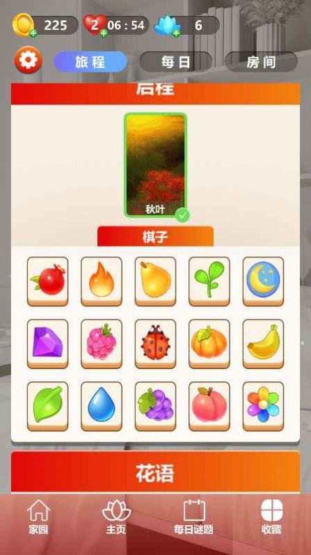 疯狂消块块官方版