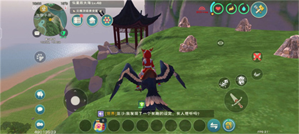 创造与魔法官服