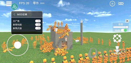 爆破物理模拟器完整版