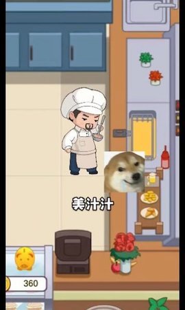 趁热炸个鸡免广告