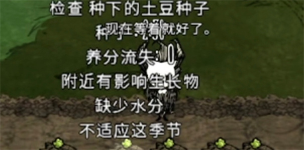 饥困荒野官方正版