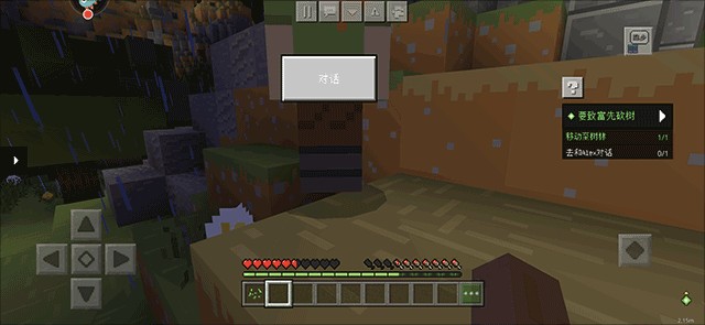 minecraft国际版
