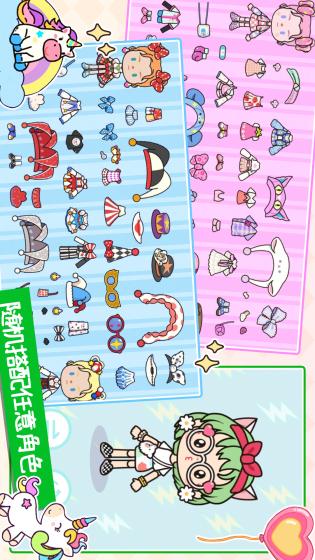 托卡世界小熊咖啡店(TOCA WORLD)