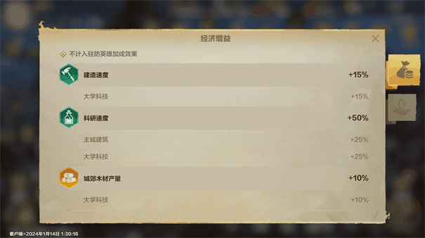 魔法门之英雄无敌领主争霸官网版