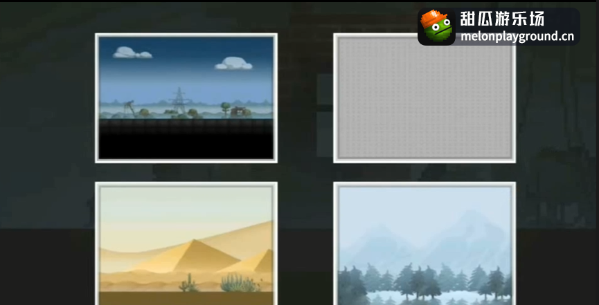 甜瓜游乐场国服