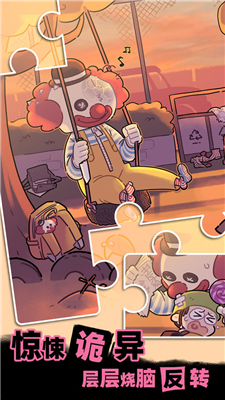 枕边故事免广告版