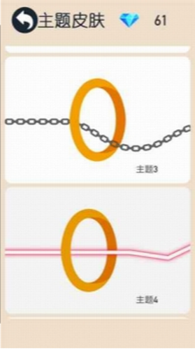 跳动的圆游戏