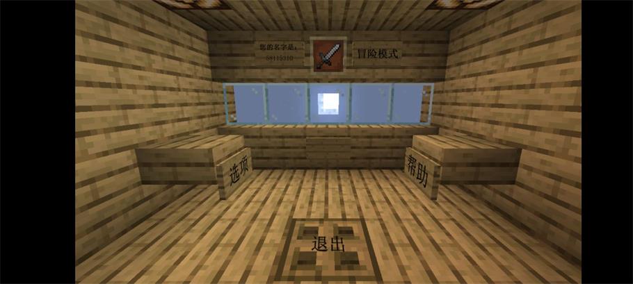 植物大战僵尸2双旦版