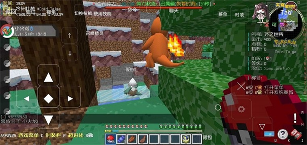 我的世界神奇宝贝等价交换