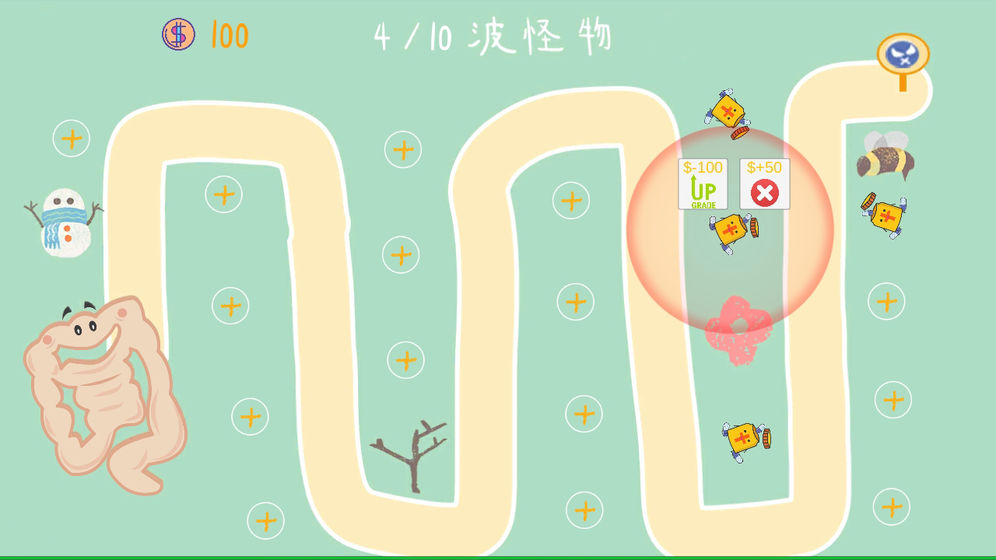 细菌大扫除 最新版