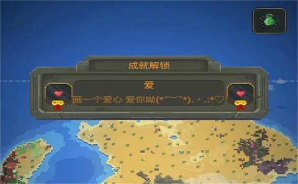 世界盒子修仙MOD