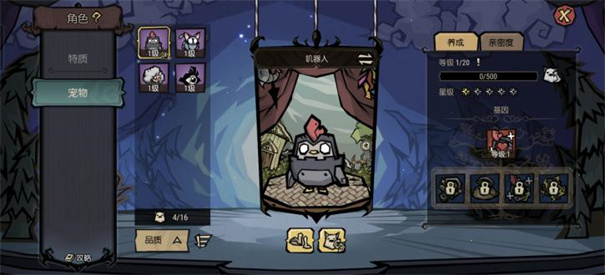 饥困荒野官方正版