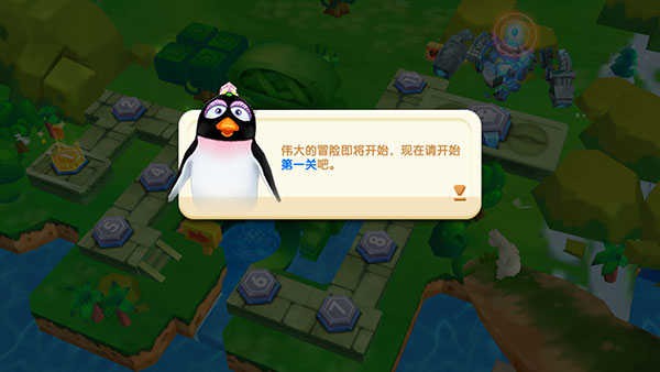 倒霉熊奇幻大冒险2