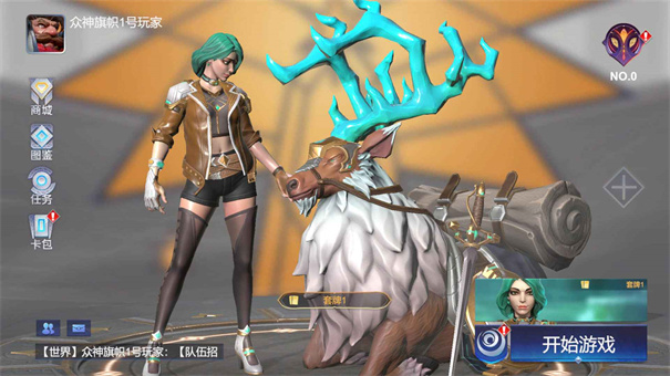 起源之潮中文版