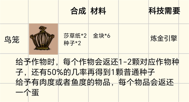 饥困荒野官方正版