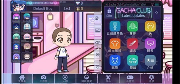 扭蛋俱乐部凹凸世界