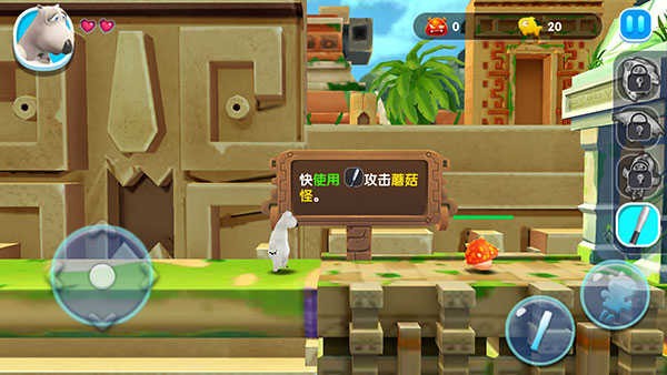 倒霉熊奇幻大冒险2