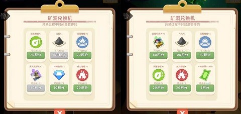 王炸炸炸山记内置青帝MOD菜单版