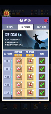 我比武特牛MOD作弊菜单