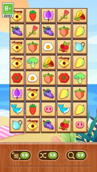 连连看大战版游戏