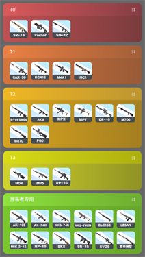 萤火突击官网版下载