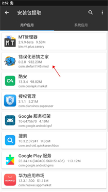 错误化恶搞之家天盛1.5