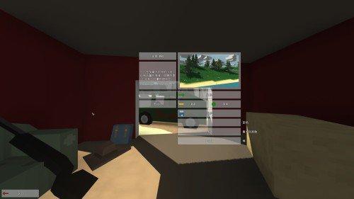 未转变者3汉化版7723