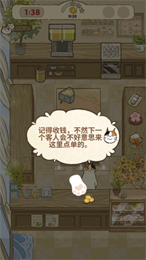 大厨布里托游戏安卓下载v1.4.115