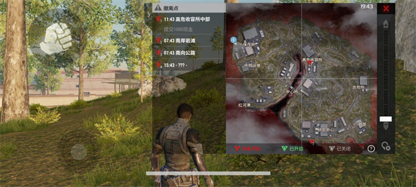 超凡先锋网易版