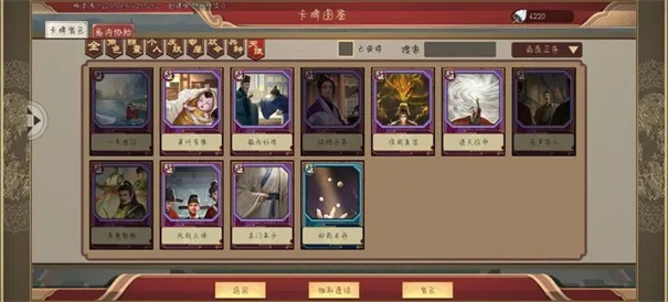 豪杰成长计划4399