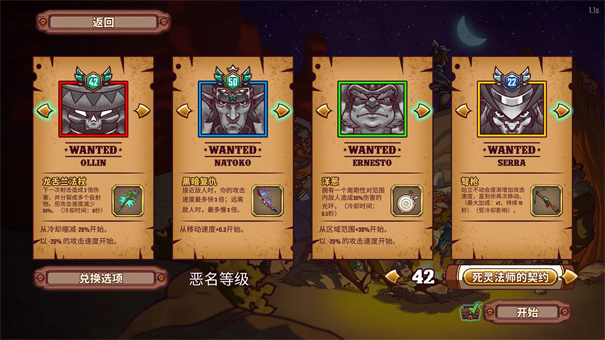 赏金幸存者安卓下载v1.0.106