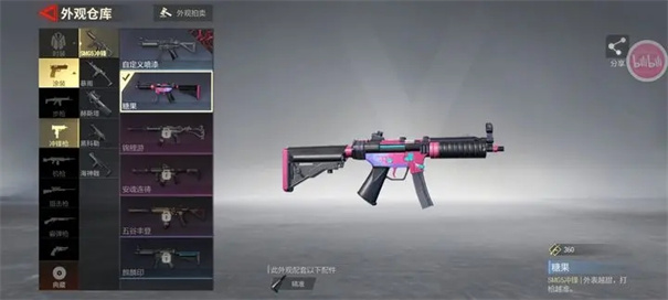 超凡先锋官网版