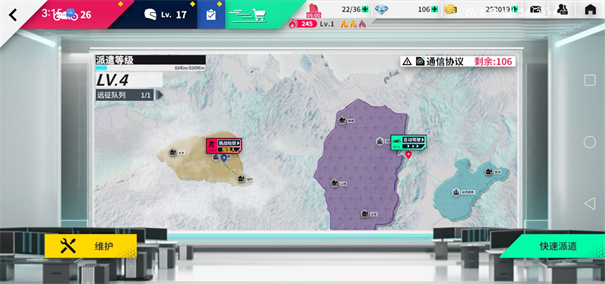 黎明飞驰ProMotor