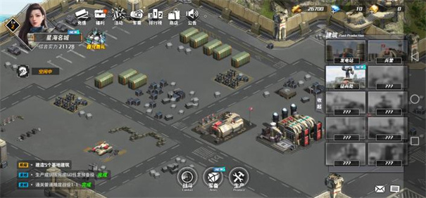 全境战争官方正版