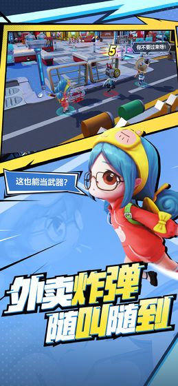 指尖决斗家安卓版