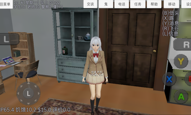 校园女生模拟器内置菜单