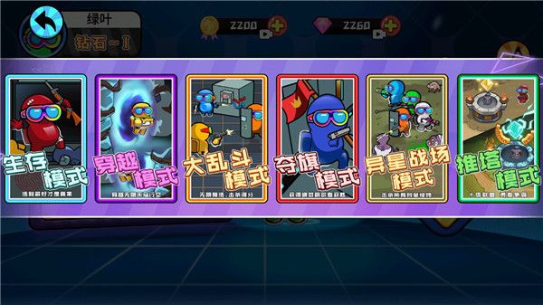 像素太空杀绝地逃生手游