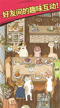 大厨布里托游戏安卓下载v1.4.115