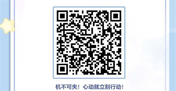 蛋仔派对先锋服