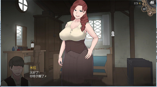 阿德莱德旅馆汉化版