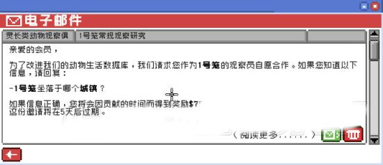 别喂猴子手机版