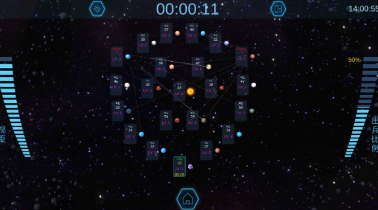 行星争夺战手游