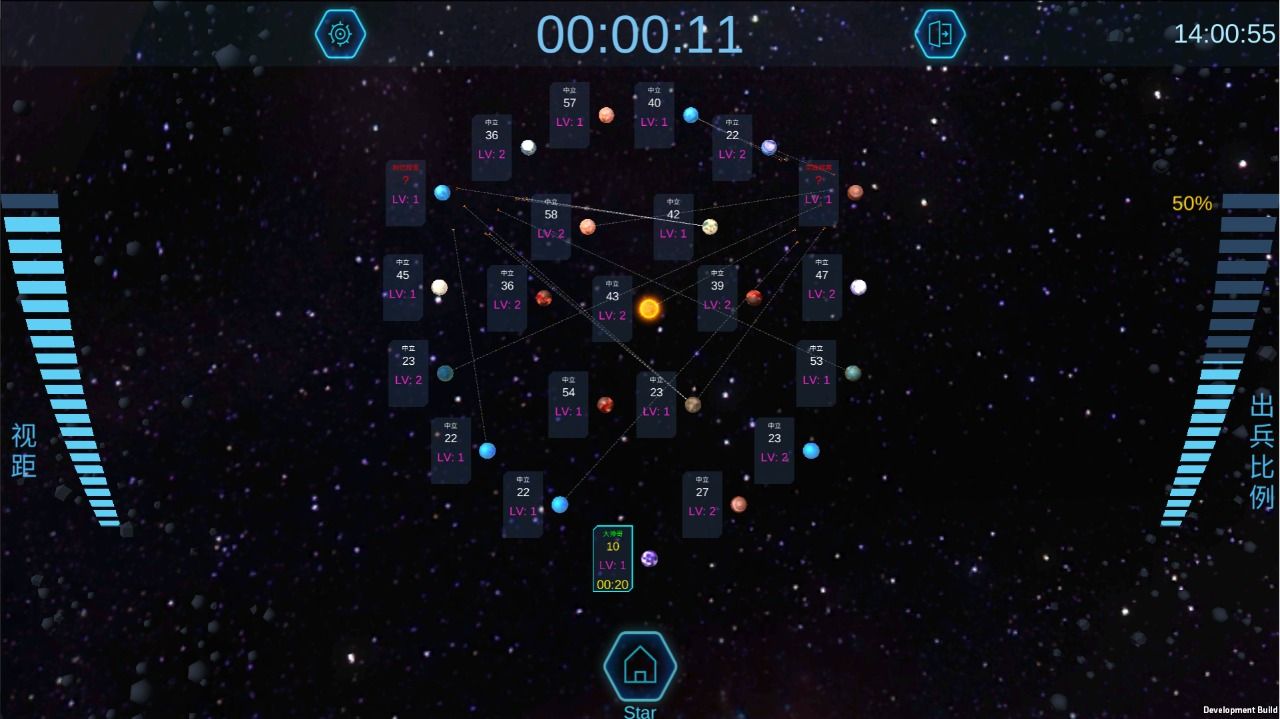 行星争夺战手游