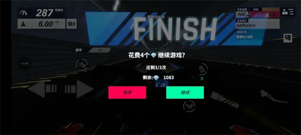 黎明飞驰ProMotor