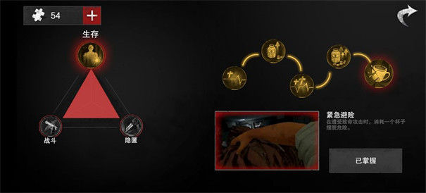 无尽噩梦诡医院国际服